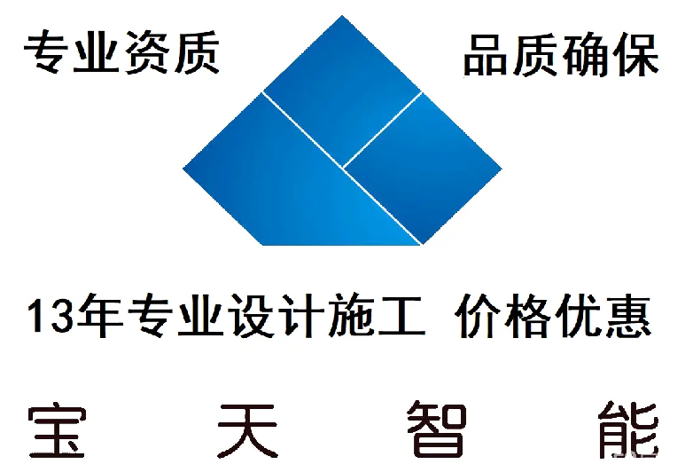 恭祝蘇州寶天智能取得《江蘇省民營高科技企業(yè)》證書